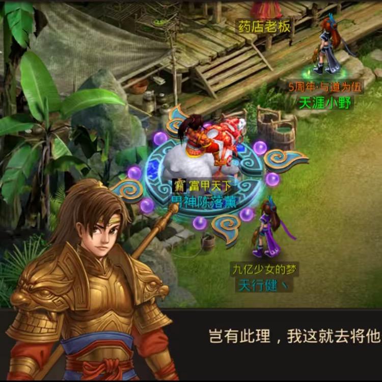 游戏大神陈落薰