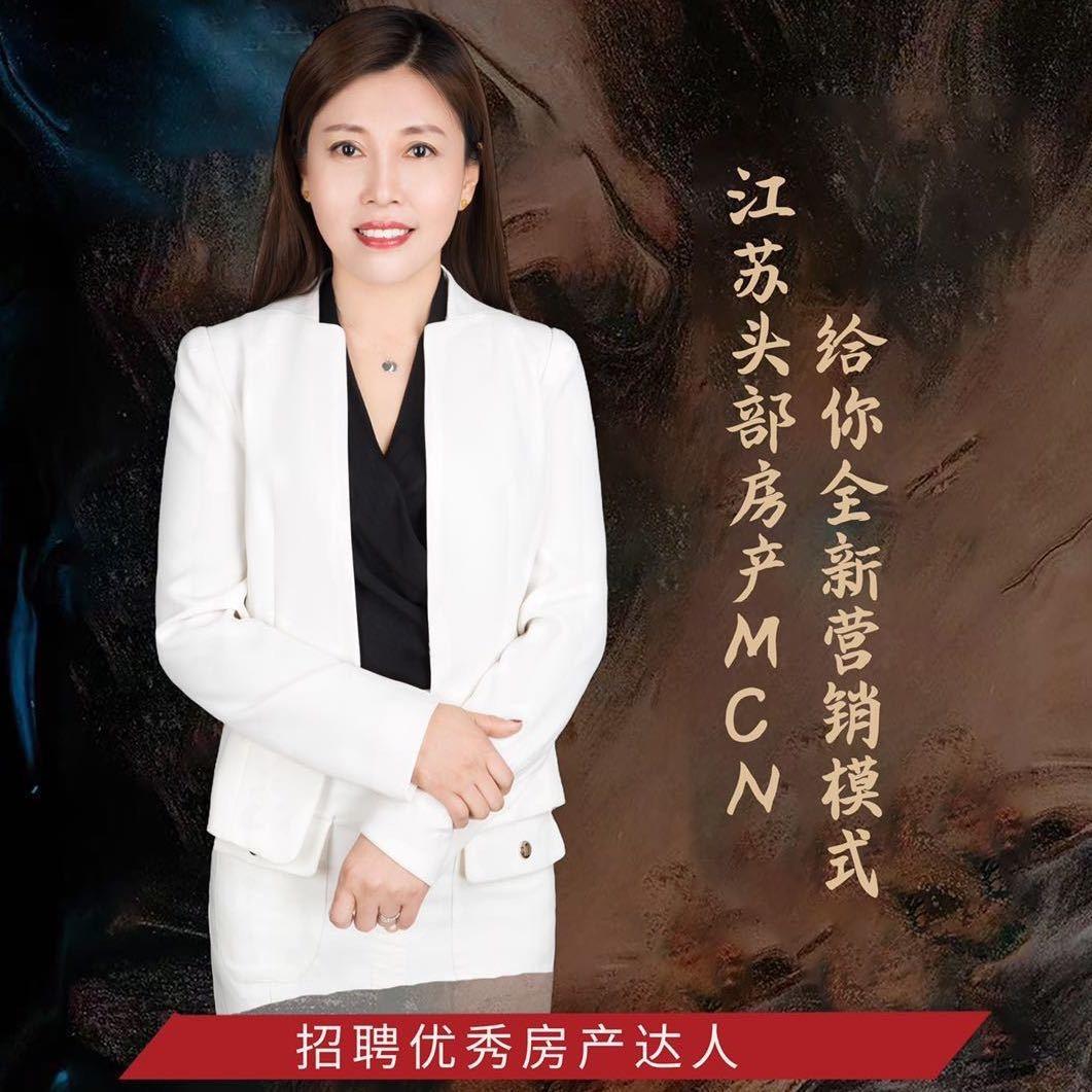 管姐好房荟