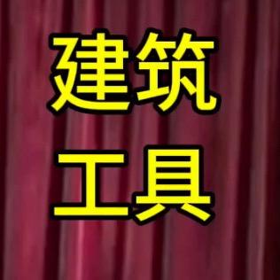 长白山秀尚