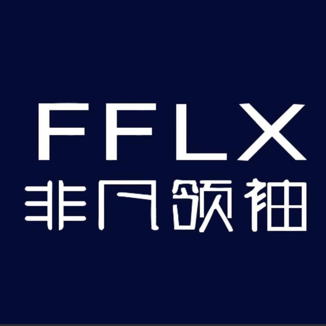 职衣女装2号