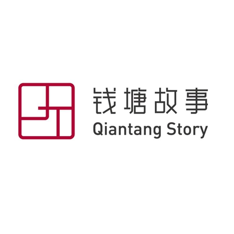 钱塘故事服饰