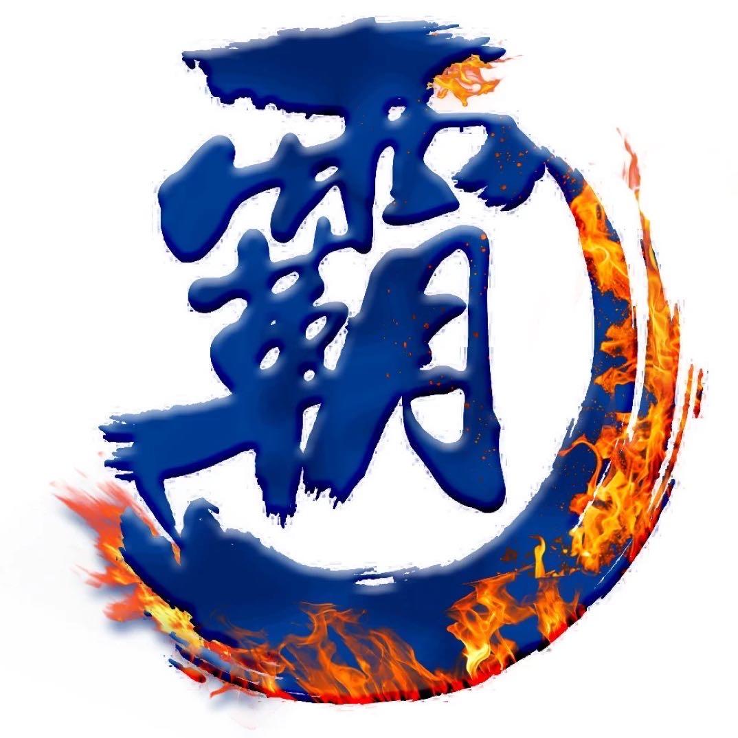 江苏女篮球迷协会