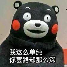 诸邪退散