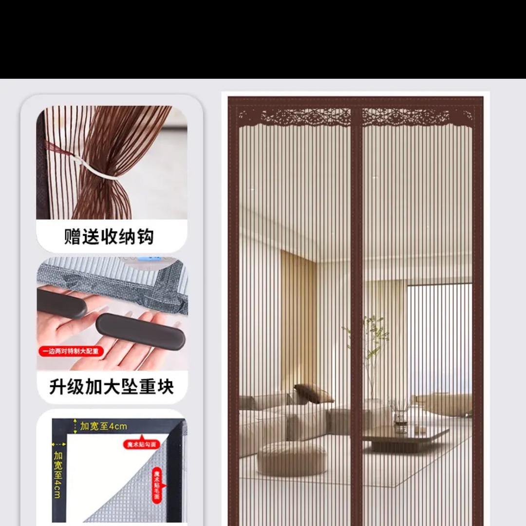 百合（纱门帘）工厂店