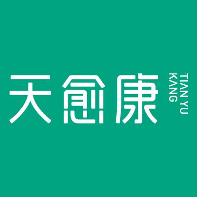 天愈康