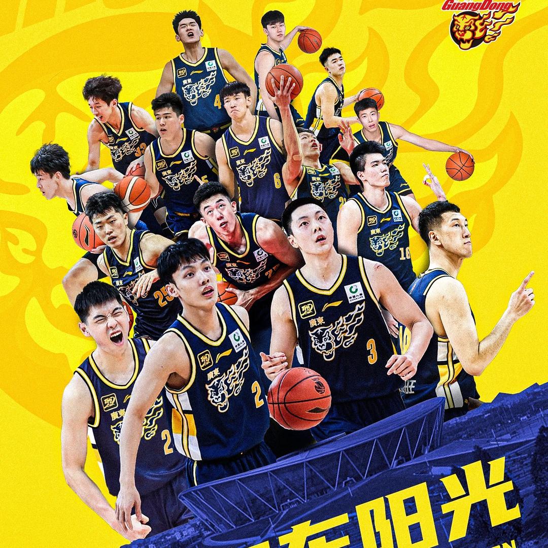 广东宏远主场〈球票〉