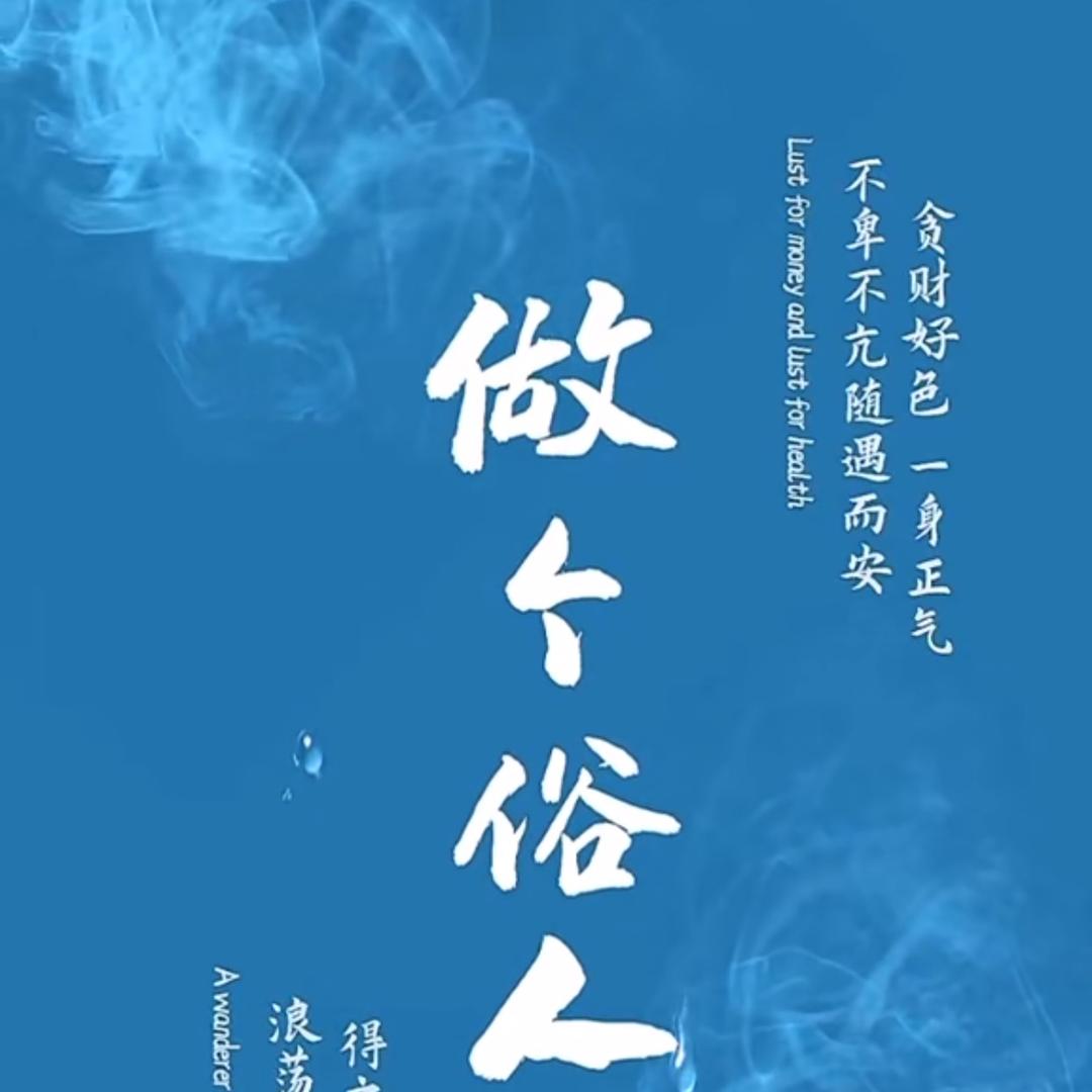 💕: 俗꧔ꦿ᭄: 人꧔ಇ᭄