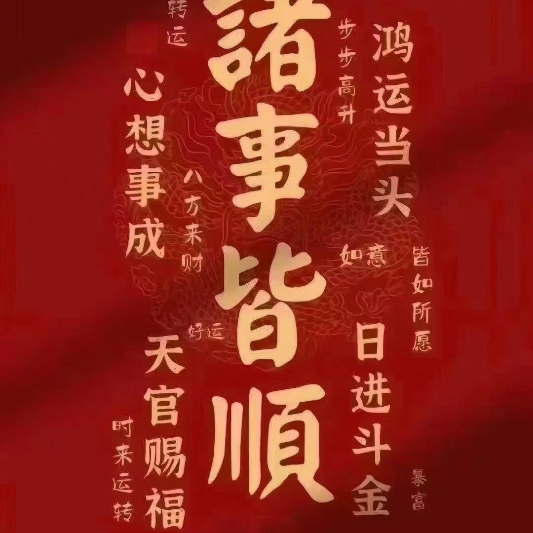 大森