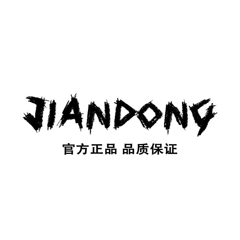 JIANDONG官方旗舰店