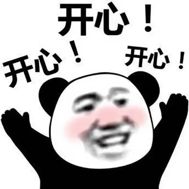 木子不是李