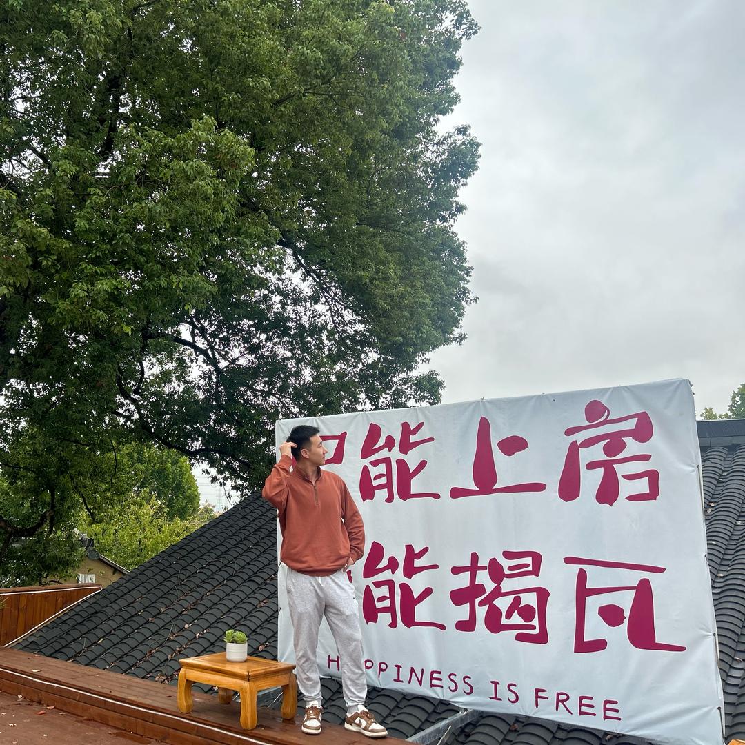 什么宇