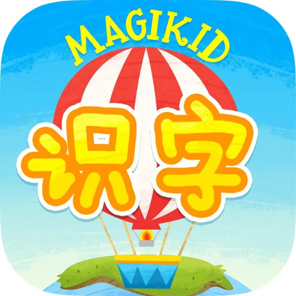 成人拼音识字课堂