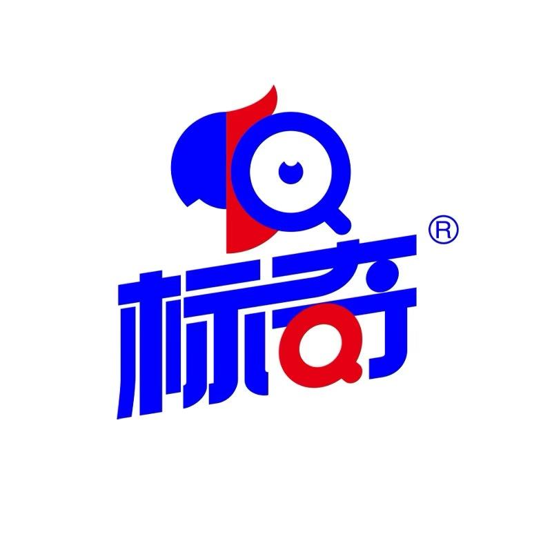 标奇家清直播专场