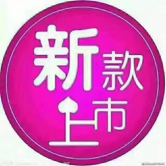 英子