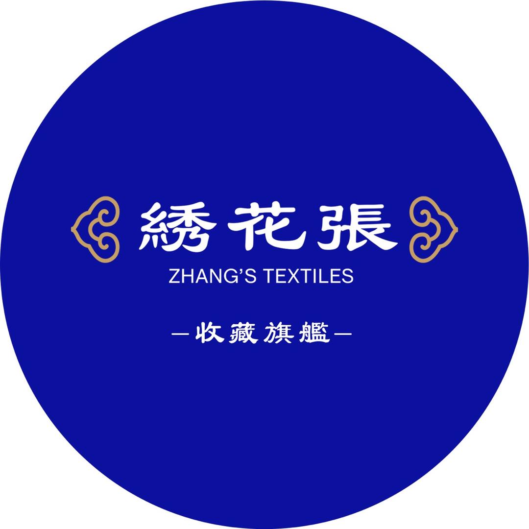 绣花张官方旗舰店