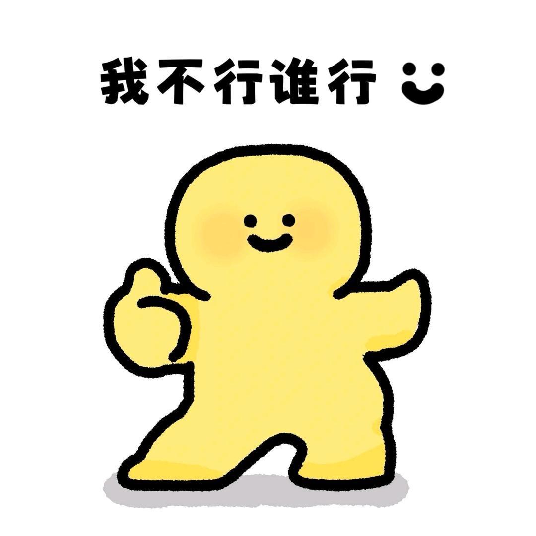 丫丫儿