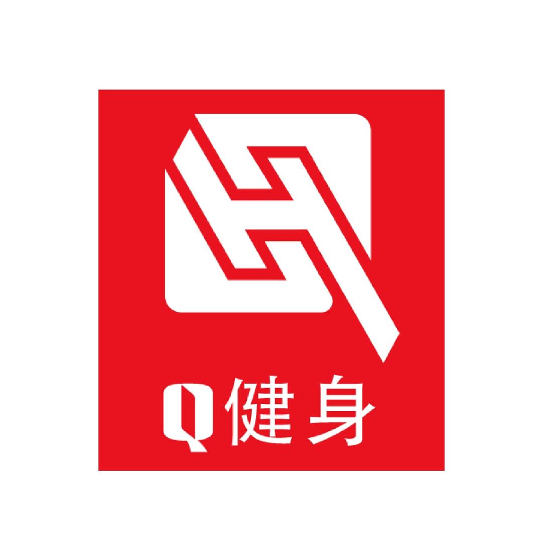 Q健身