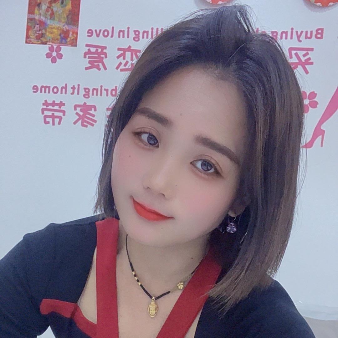 二小妹