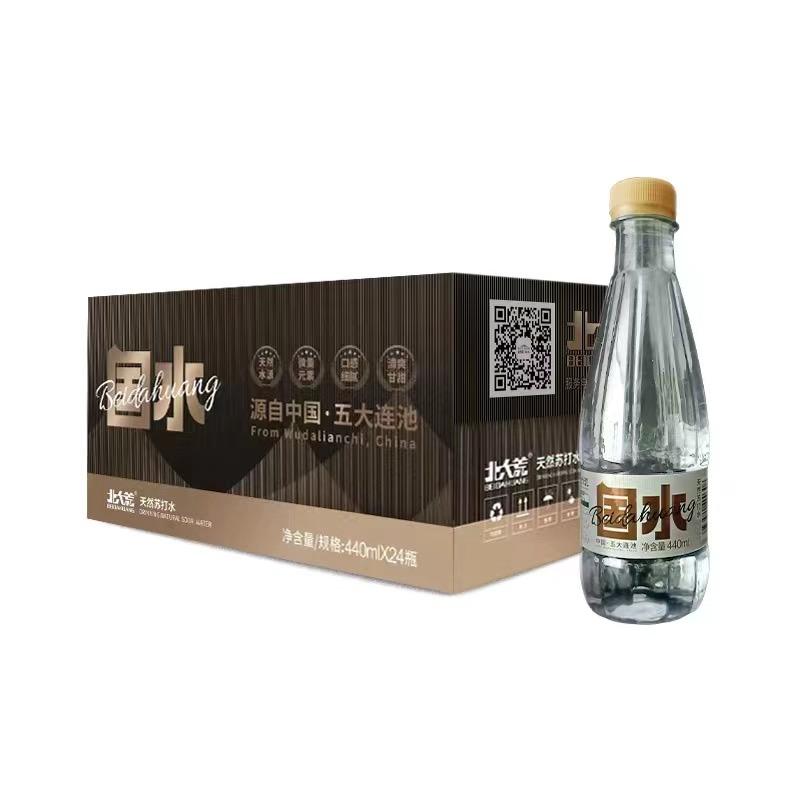 畅惠商行