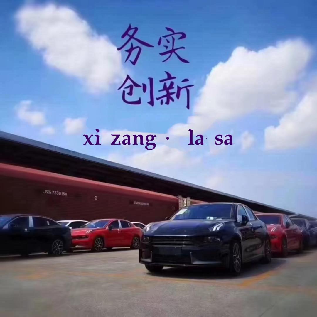 三盈物流有限公司