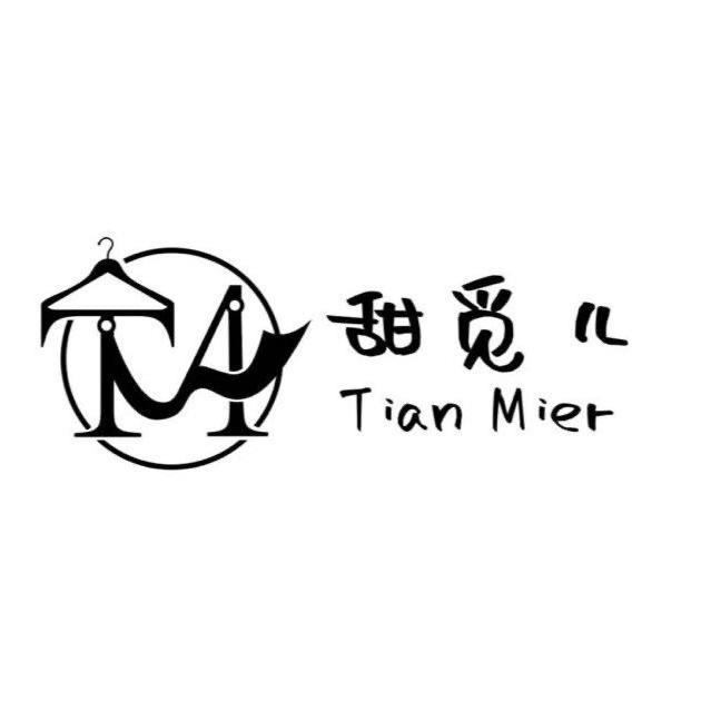 甜觅儿（原恬笑工厂店）