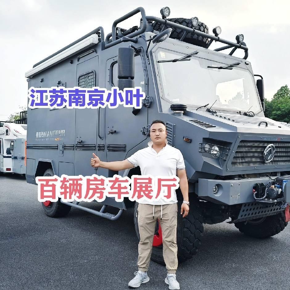 二手房车叶大龙（全国收售）