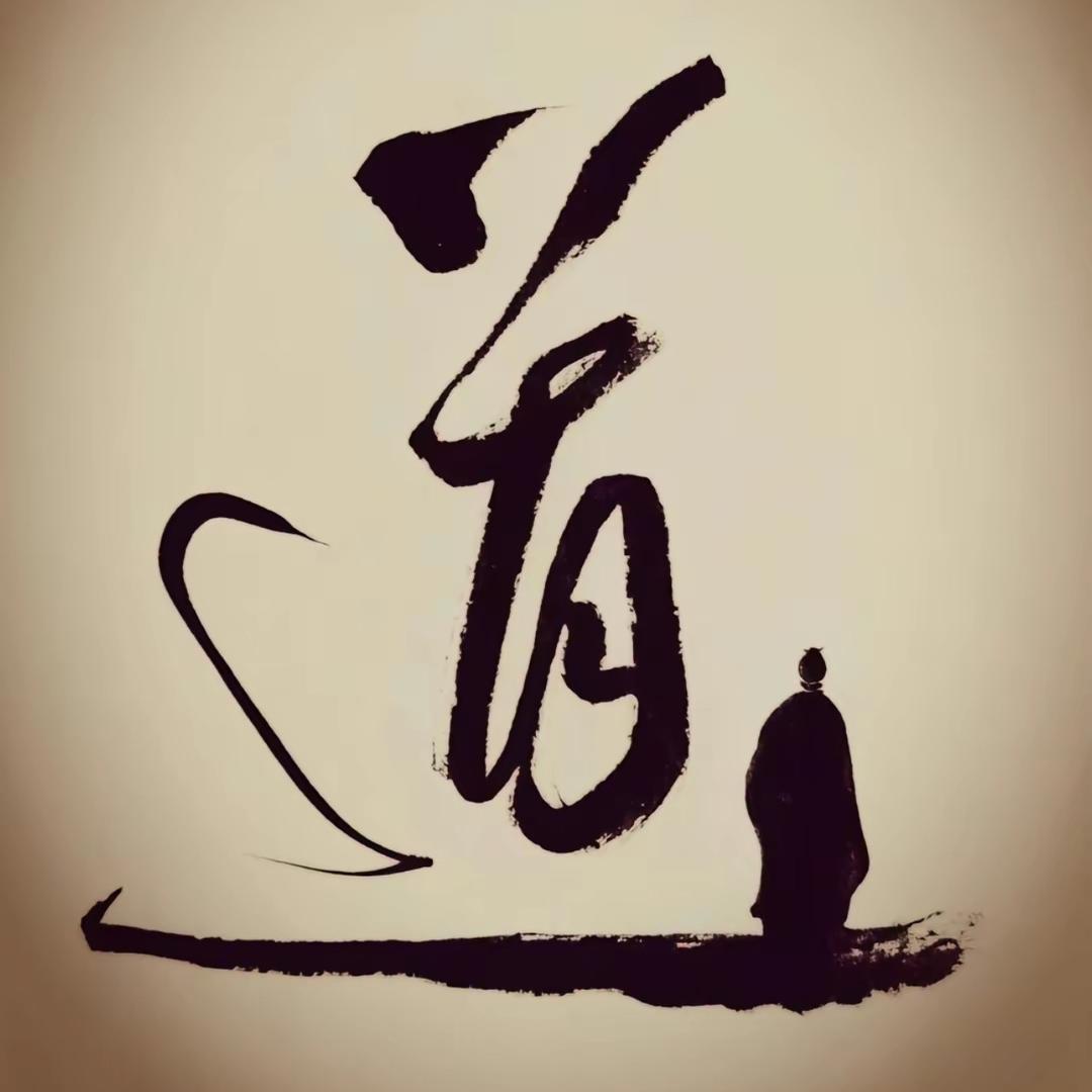 传承中华文化