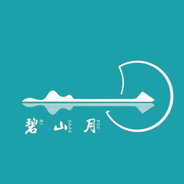 碧山月福建碧山月茶业有限公司陶瓷专卖店