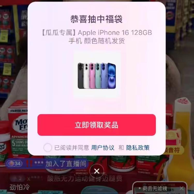 接好运✨✨🌈🌈🌈🌈✨✨
