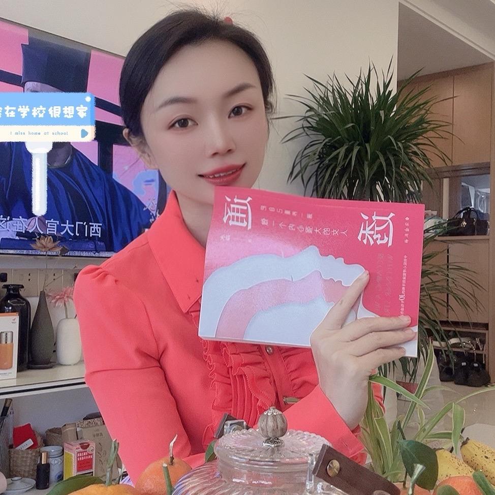 若溪悦读