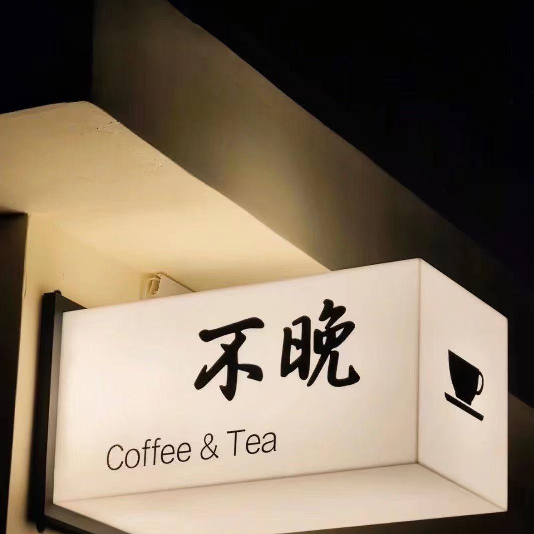 安静