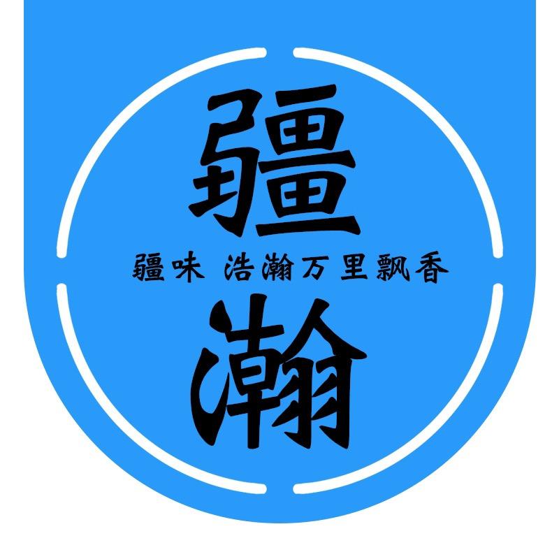 疆瀚新疆特产
