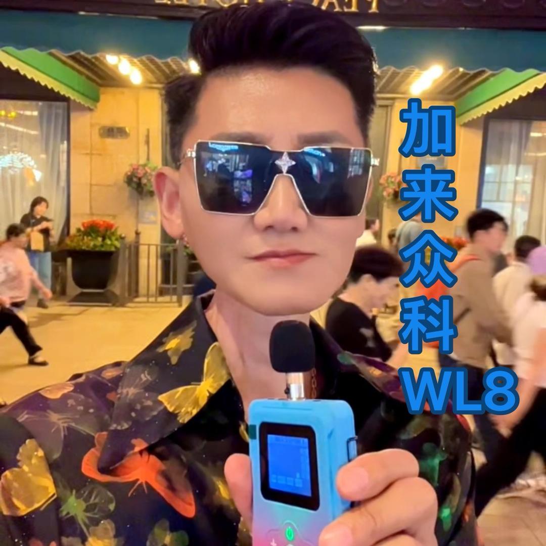 王子🤴哥《加来众科》