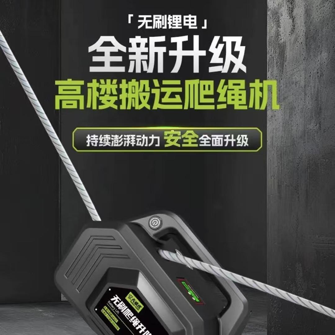 百辰商贸店铺