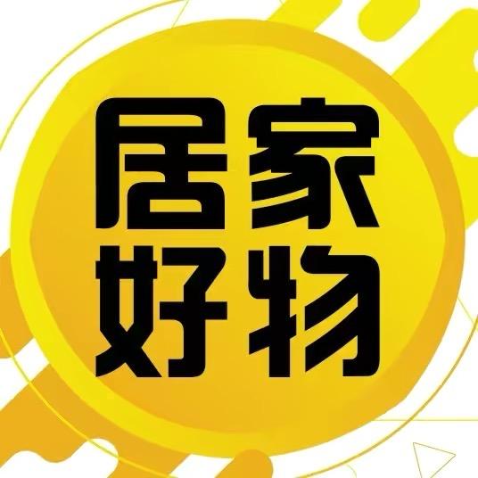 格格好物严选