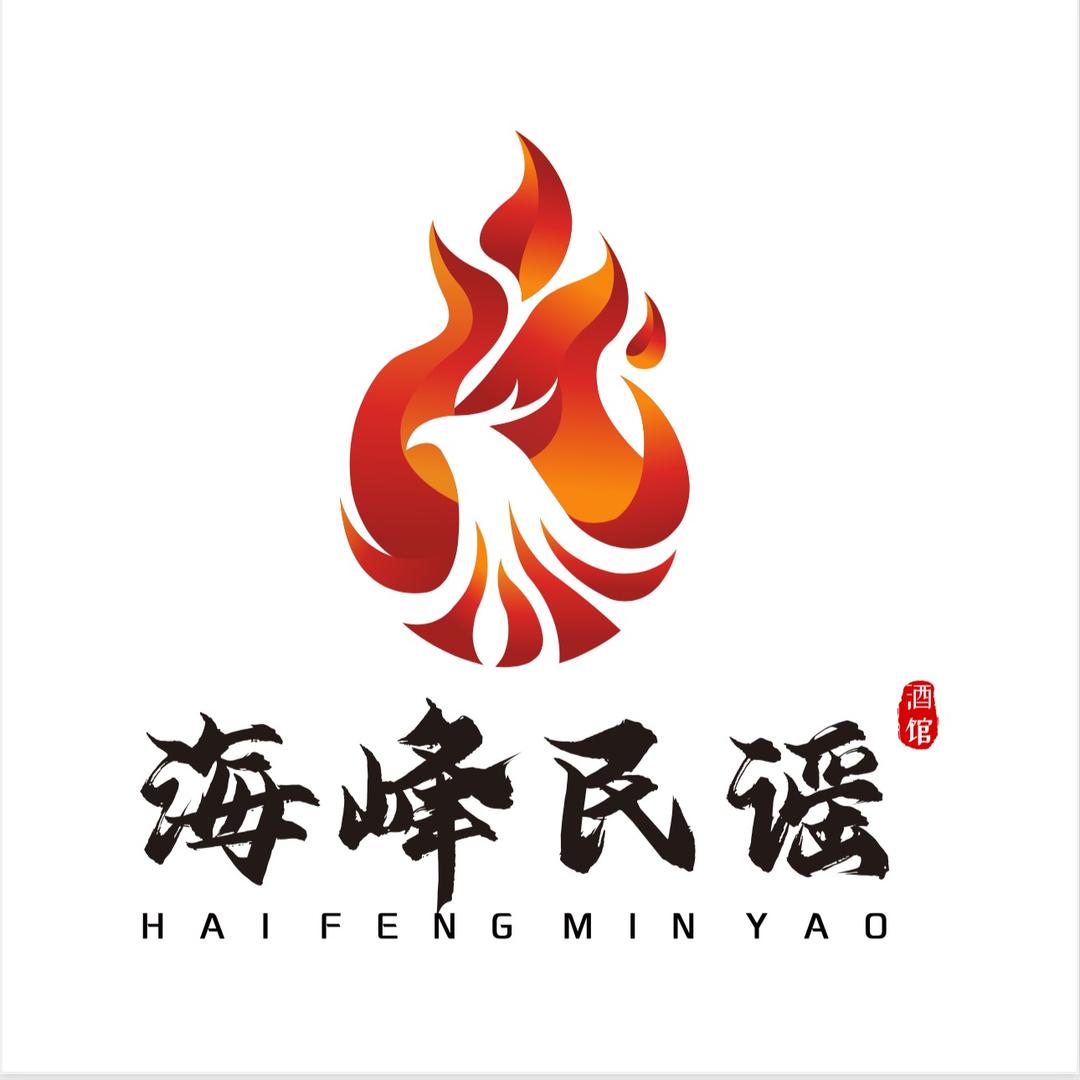 海峰民谣｜烧烤·酒馆｜