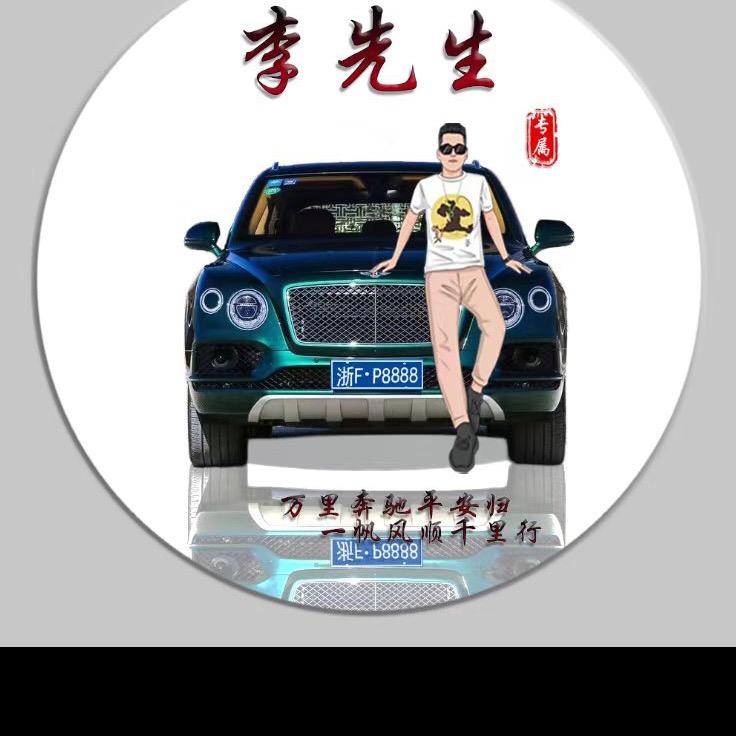 豪盛塑业（李先生）
