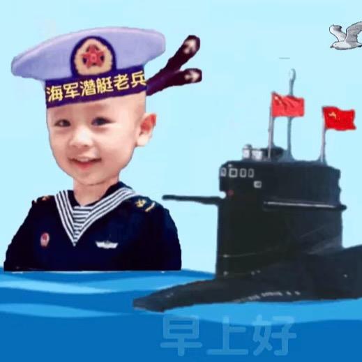 海军兵哥
