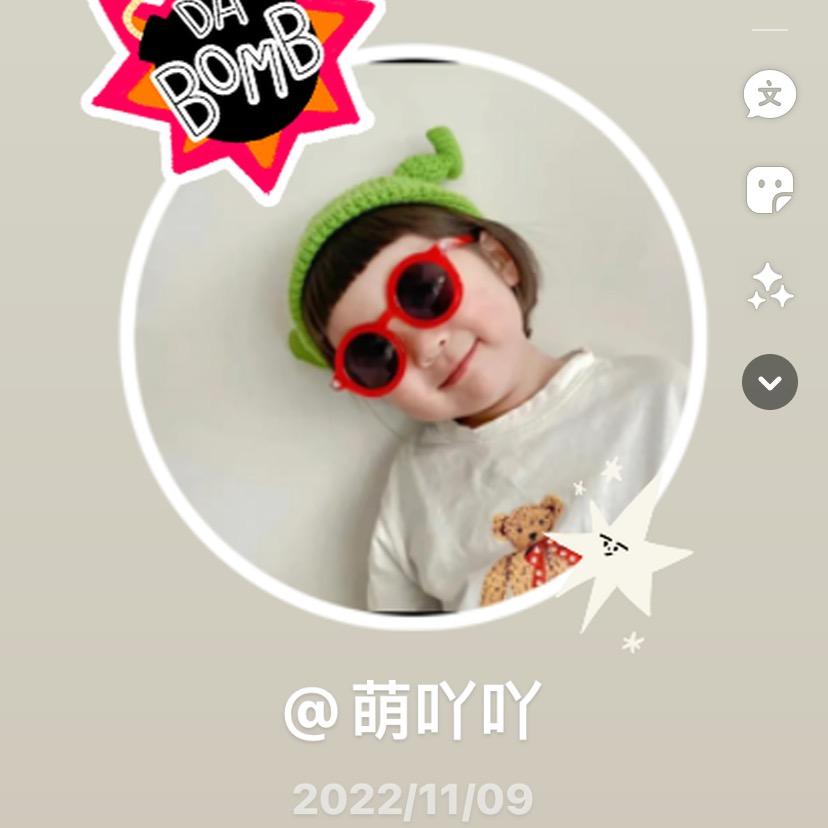 萌吖吖
