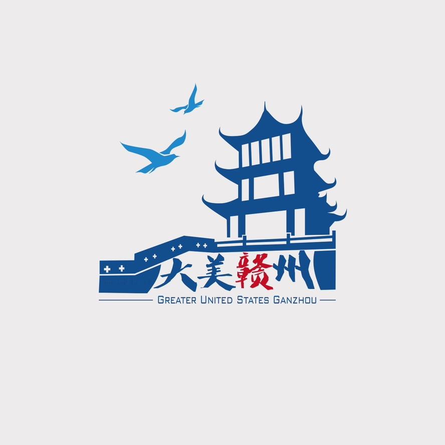 大美赣州