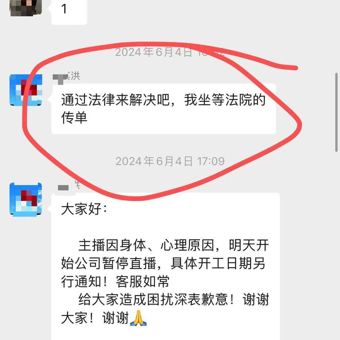 谎话连篇的夫妻