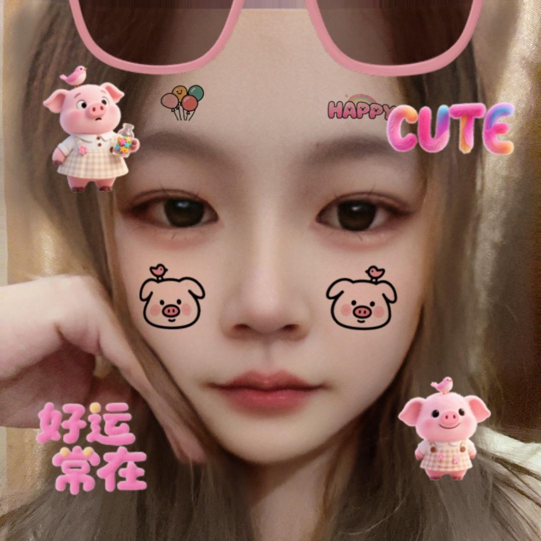 爱你