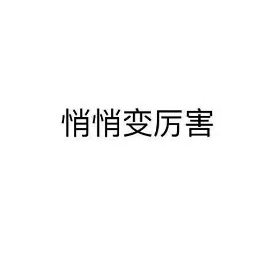 夏天