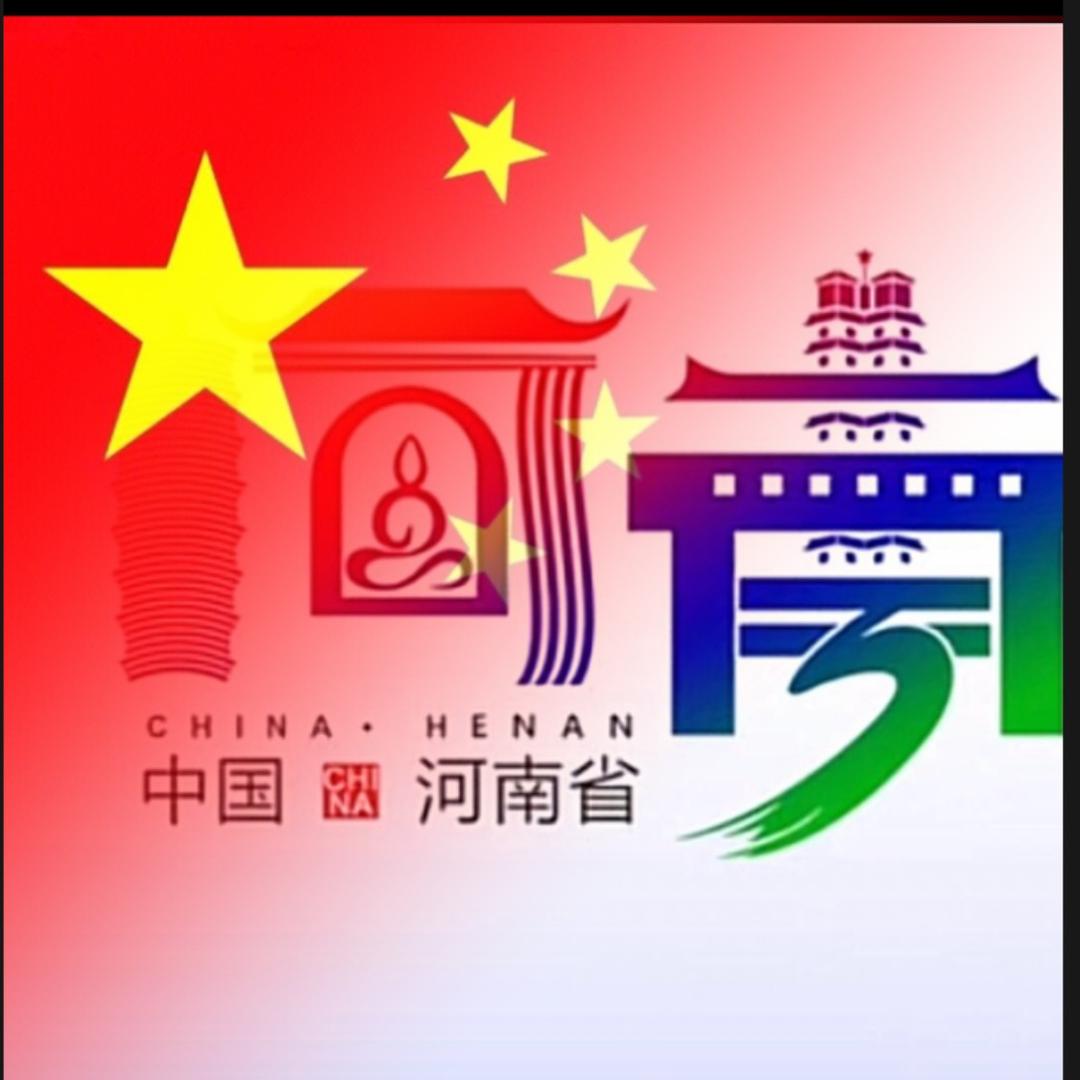 河南一定能“豫”见彩虹