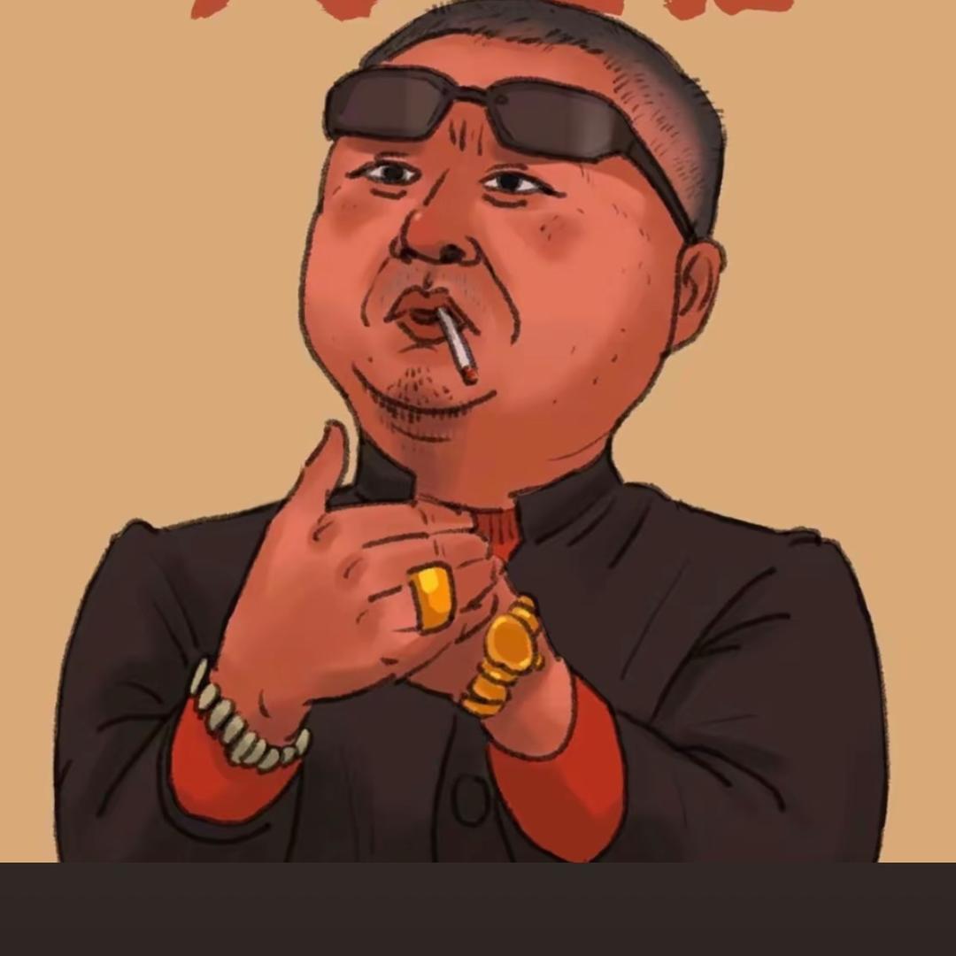 李大白话