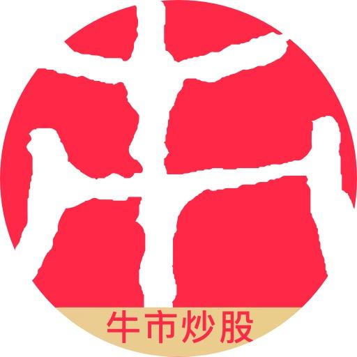 市值风云APP