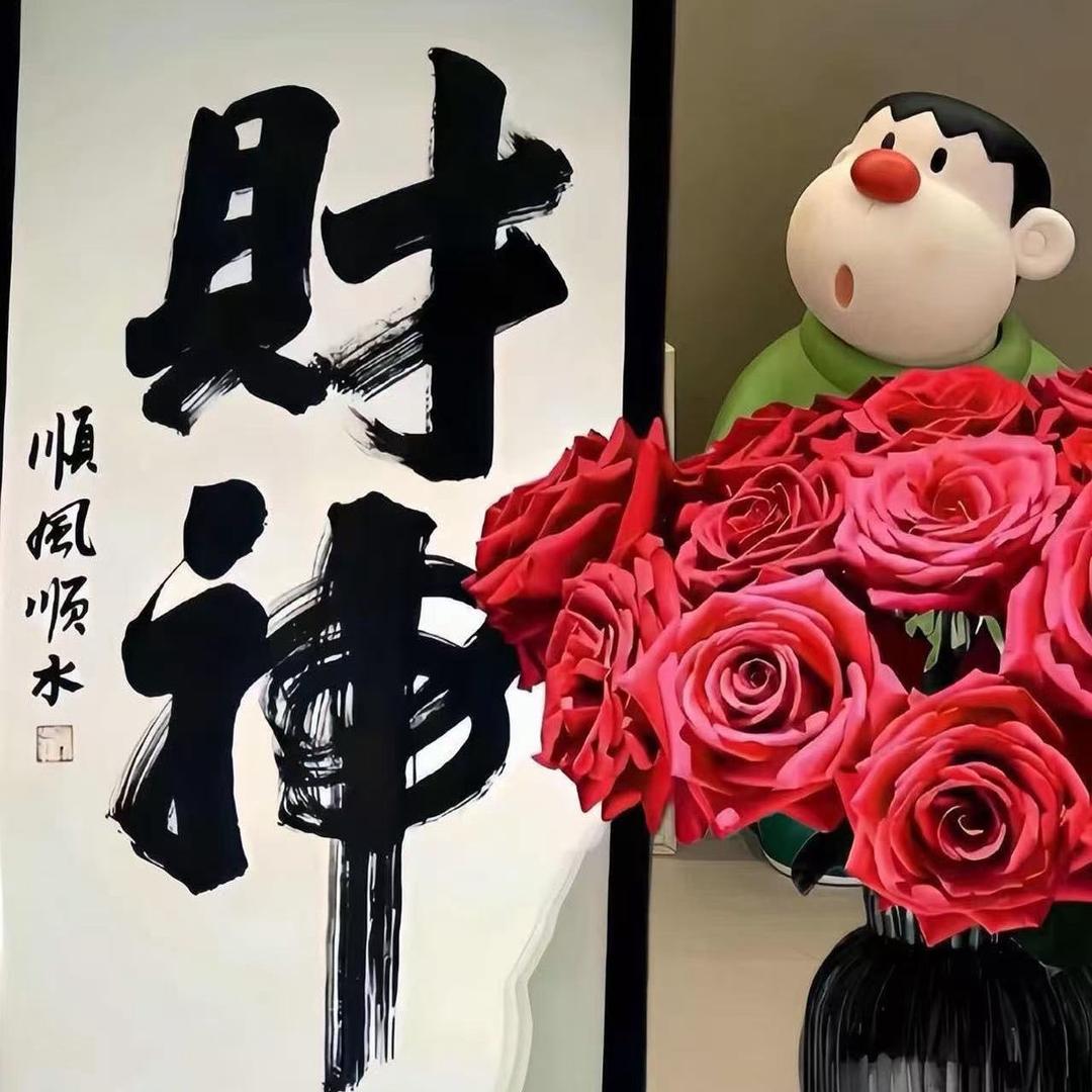 沐沐好物