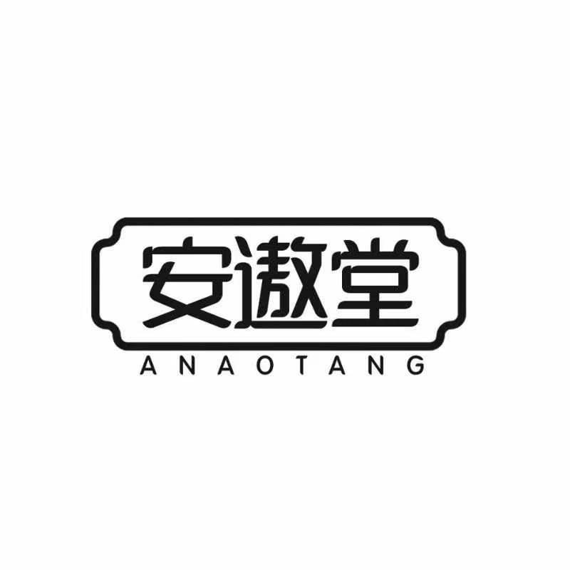 安遨堂官方旗舰店