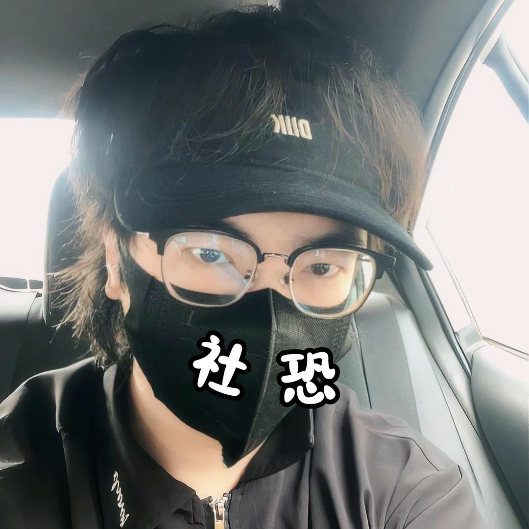 未完尘