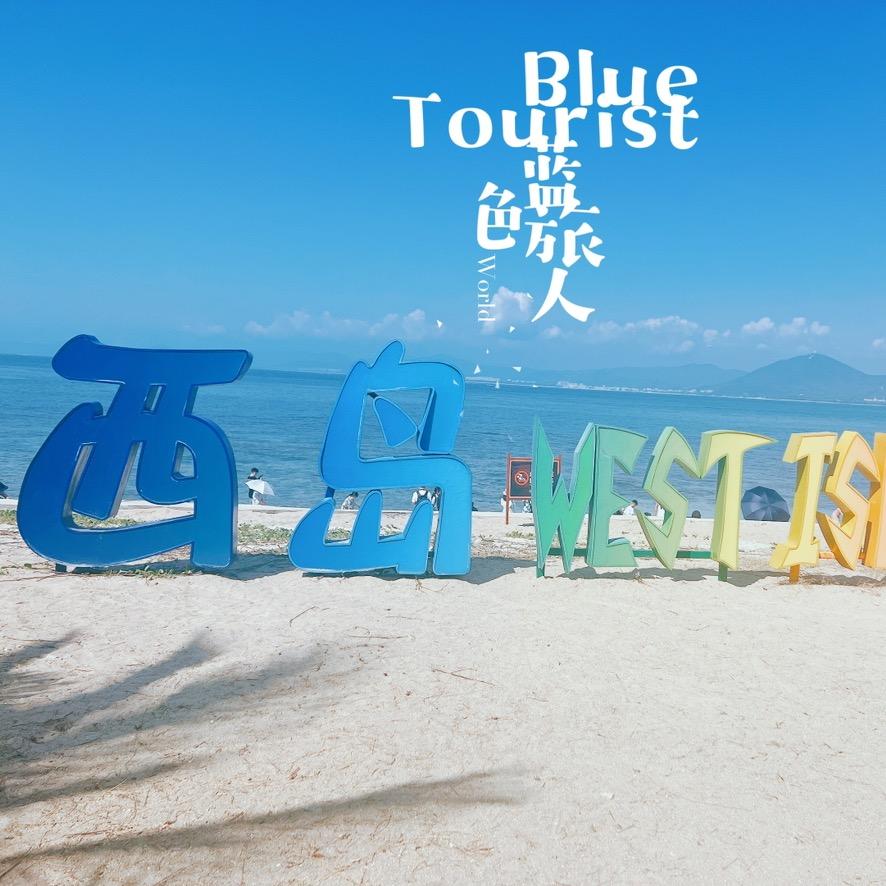 爱旅游的吃货(吃遍全国)